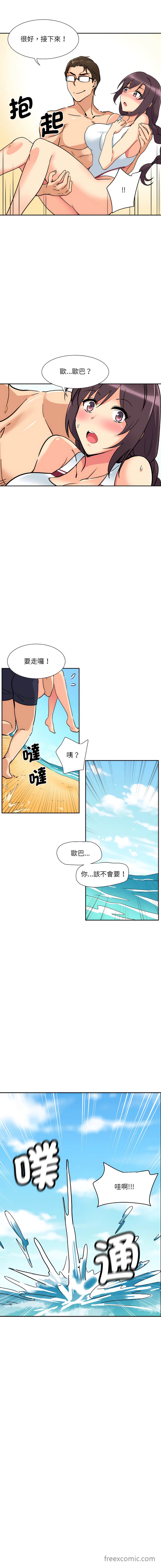 第16话 - 第10.jpg页