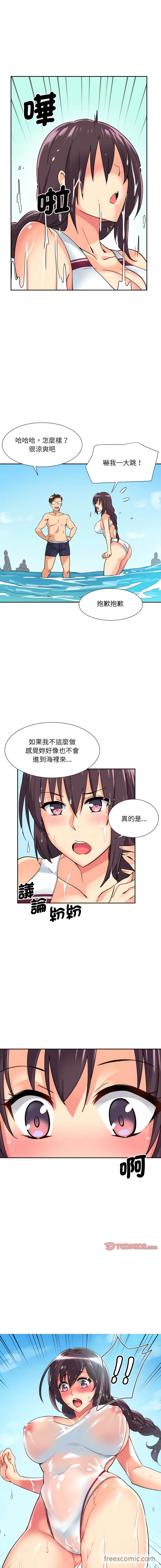 第16话 - 第11.jpg页