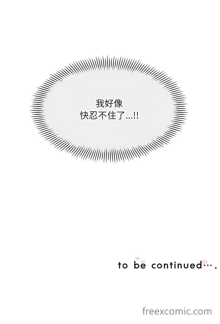 第16话 - 第14.jpg页