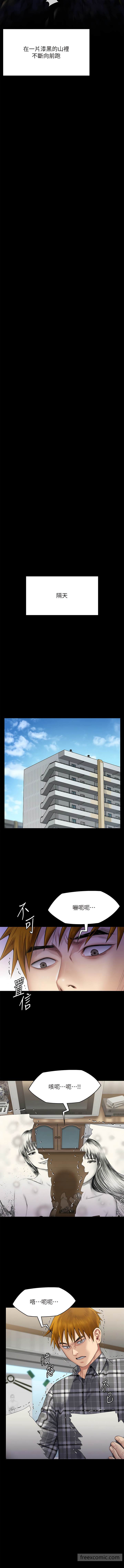第308话-陷入危机的女人们 - 第13.jpg页