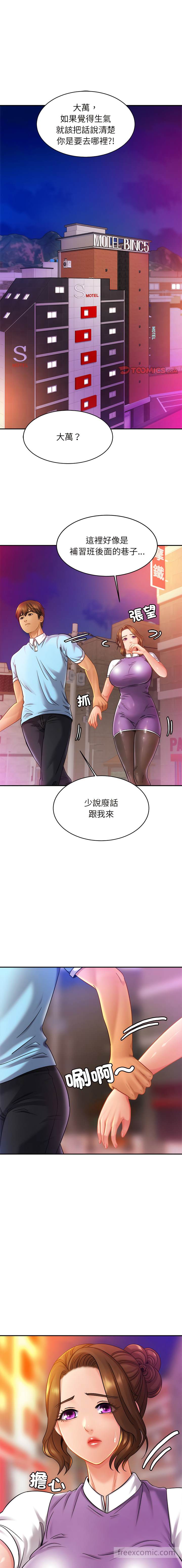 第15话 - 第1.jpg页