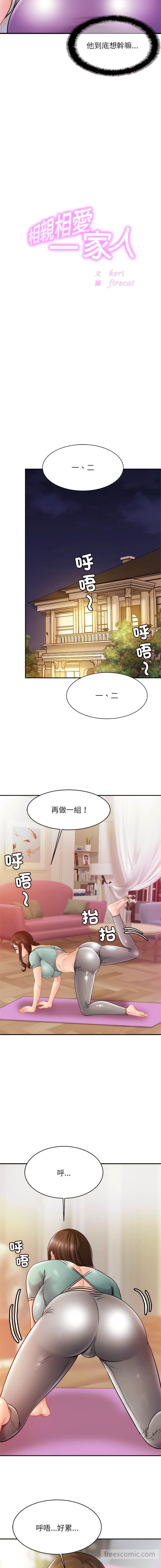 第15话 - 第2.jpg页