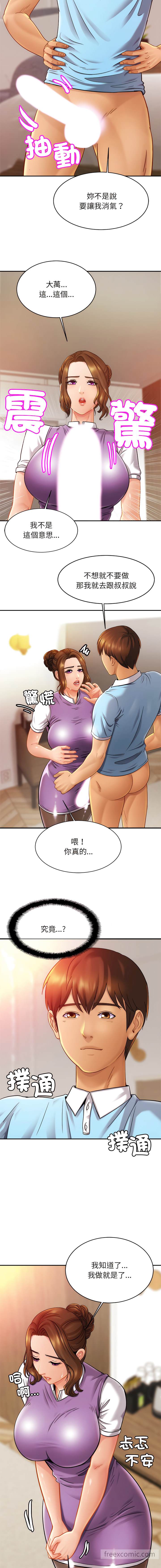 第15话 - 第5.jpg页