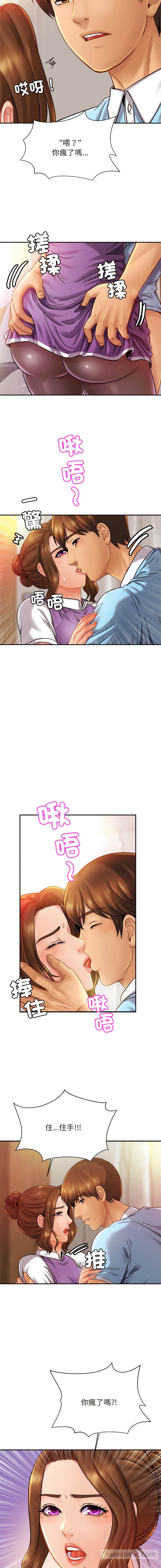 第15话 - 第7.jpg页