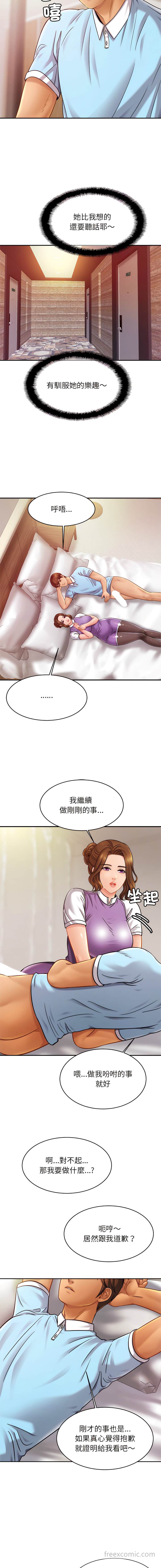 第15话 - 第11.jpg页