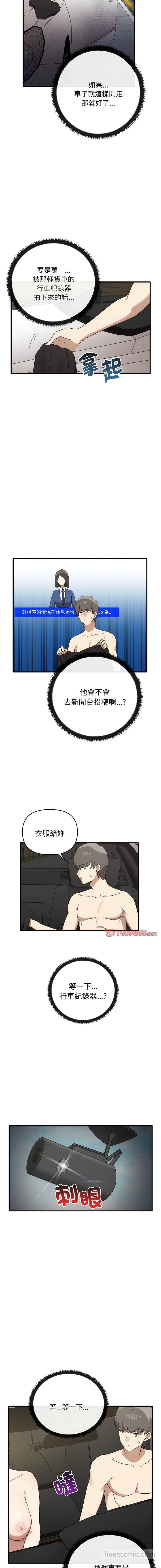 第24话 - 第7.jpg页
