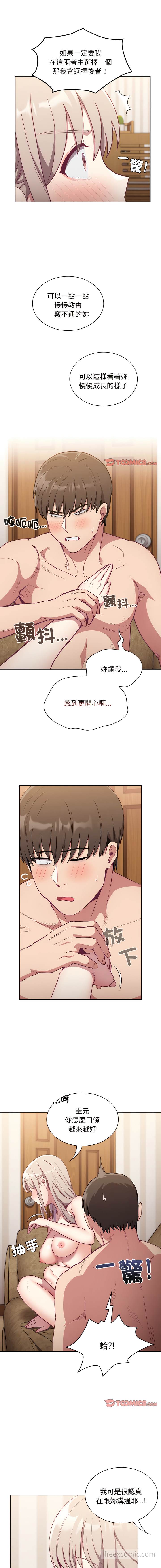 第59话 - 第4.jpg页