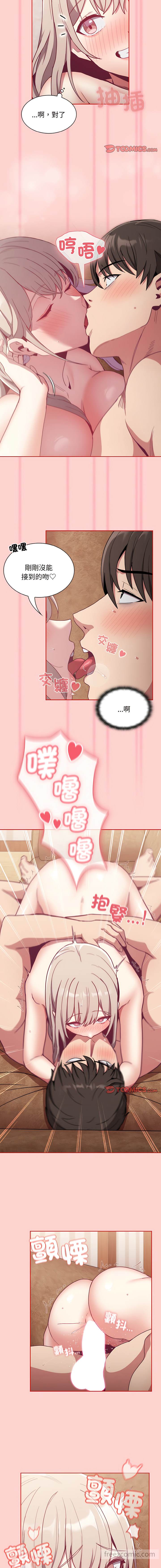第59话 - 第12.jpg页