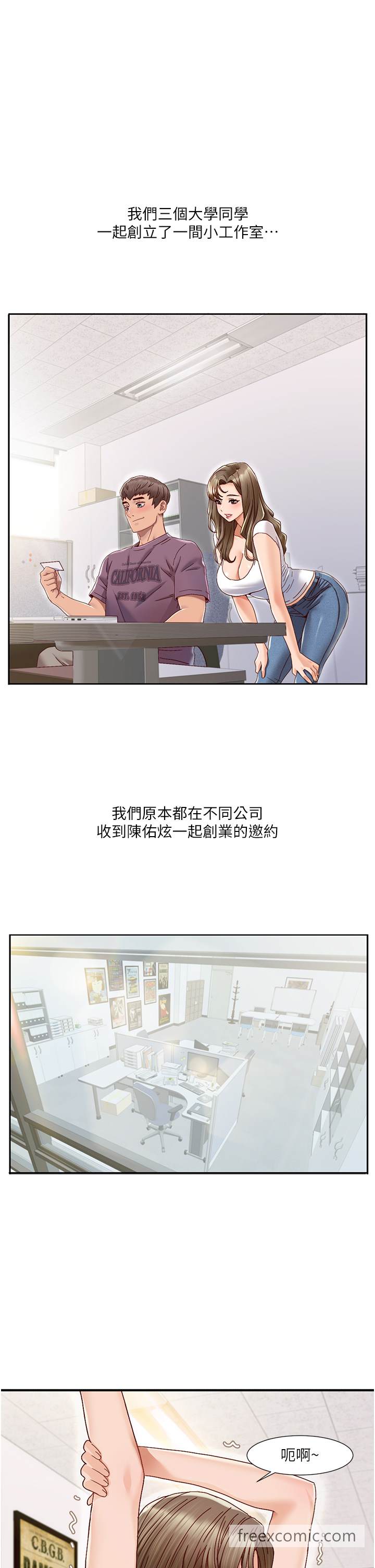 第1话-把朋友的马子变我的！ - 第15.jpg页