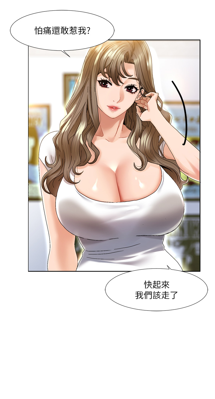 第1话-把朋友的马子变我的！ - 第18.jpg页