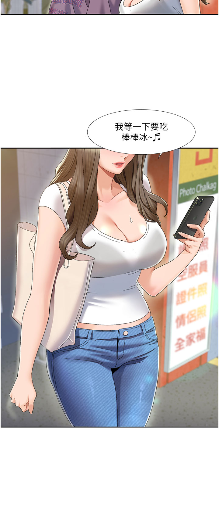 第1话-把朋友的马子变我的！ - 第22.jpg页