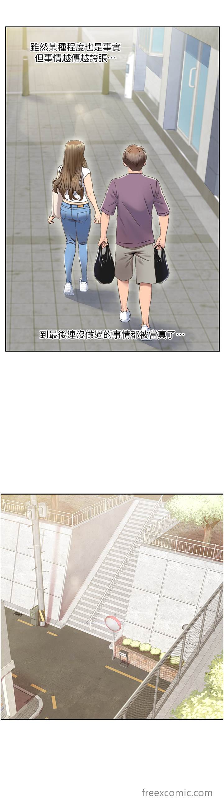第1话-把朋友的马子变我的！ - 第30.jpg页