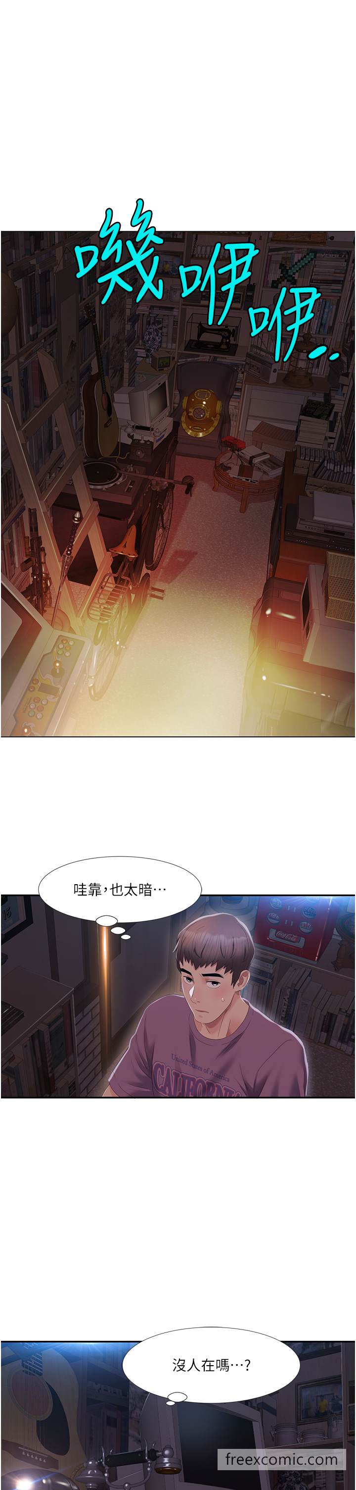 第1话-把朋友的马子变我的！ - 第37.jpg页
