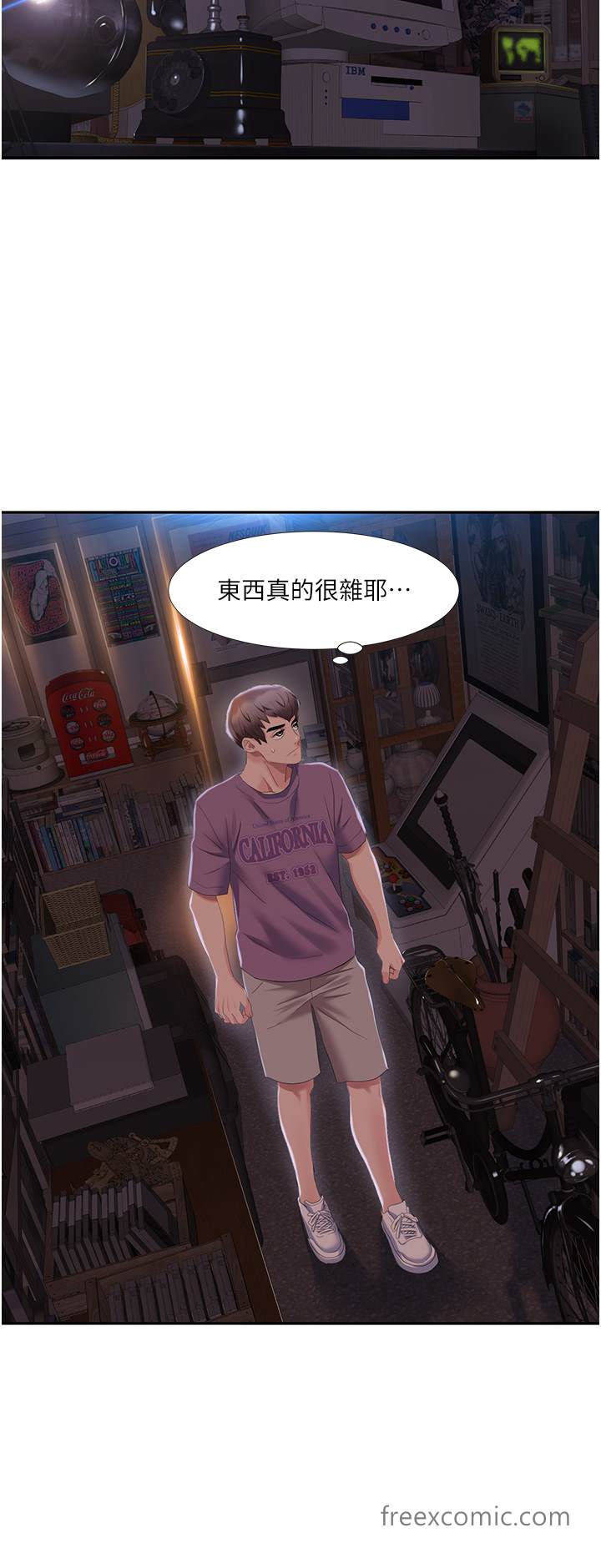 第1话-把朋友的马子变我的！ - 第38.jpg页