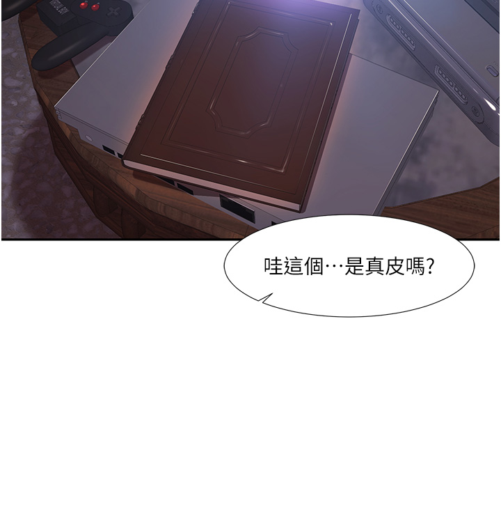 第1话-把朋友的马子变我的！ - 第40.jpg页