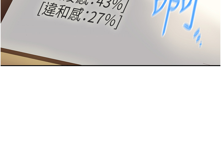 第1话-把朋友的马子变我的！ - 第66.jpg页