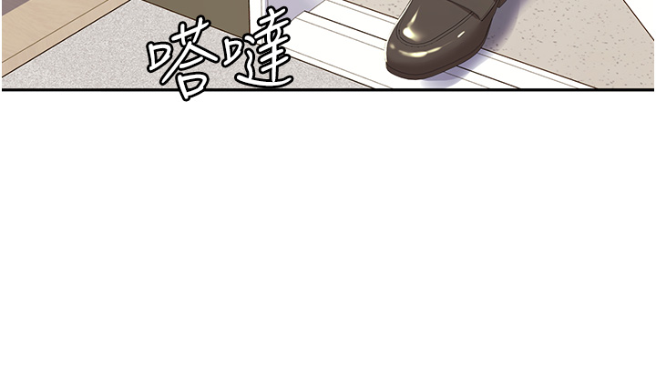第1话-把朋友的马子变我的！ - 第68.jpg页