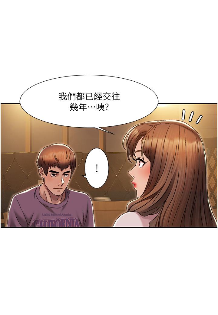 第2话-第一次的乳交 - 第9.jpg页