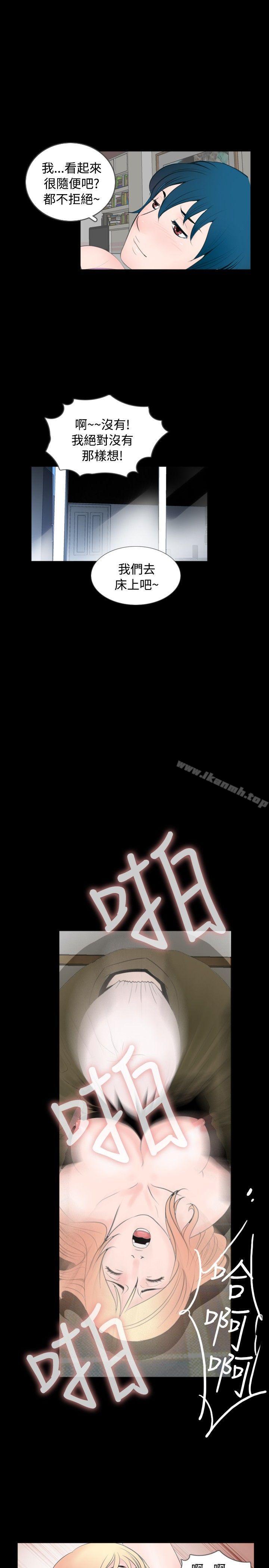 第54话 - 第15.jpg页