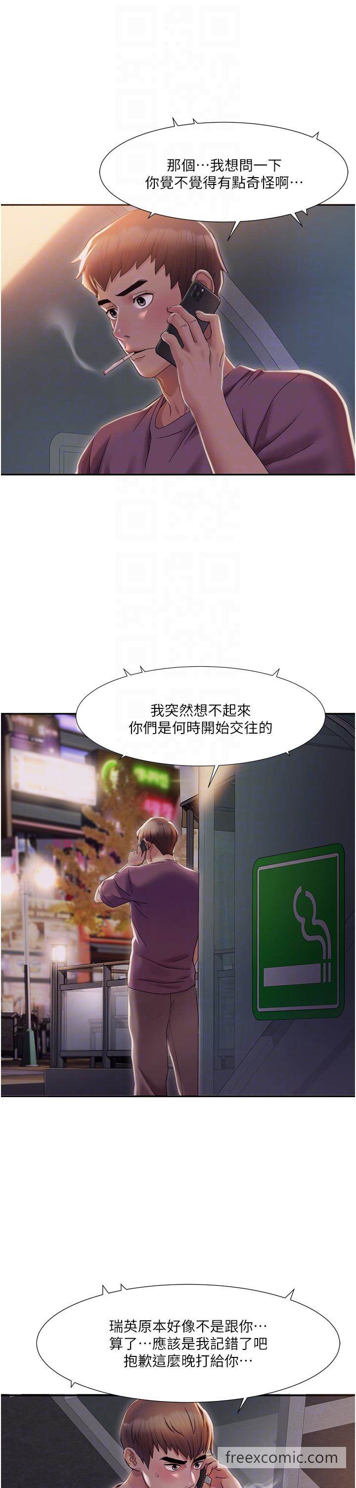 第2话-第一次的乳交 - 第18.jpg页