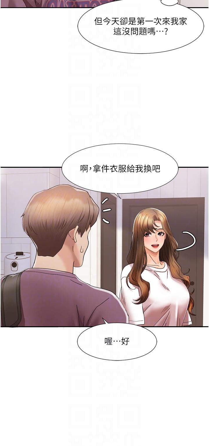 第2话-第一次的乳交 - 第24.jpg页