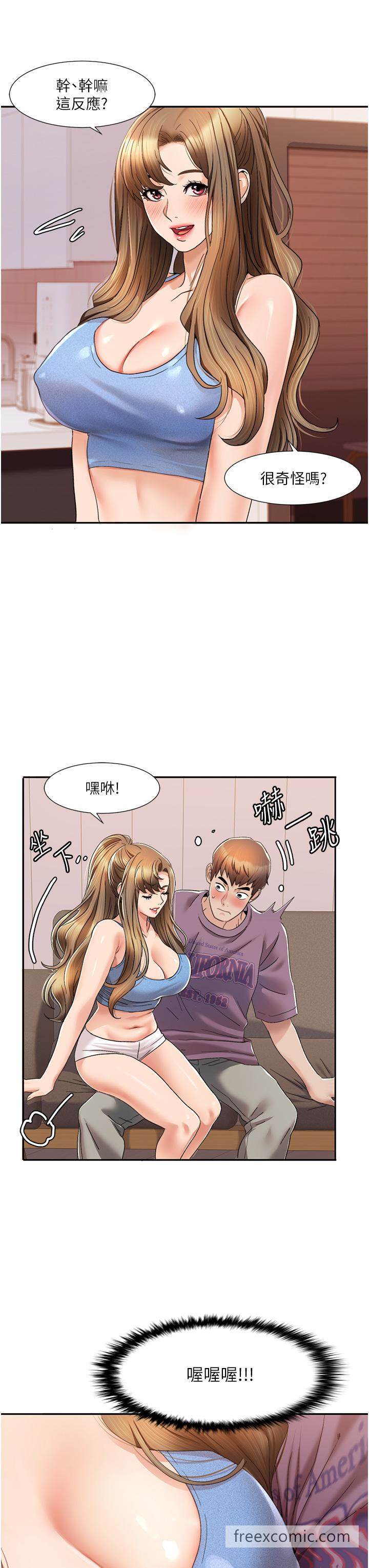 第2话-第一次的乳交 - 第27.jpg页