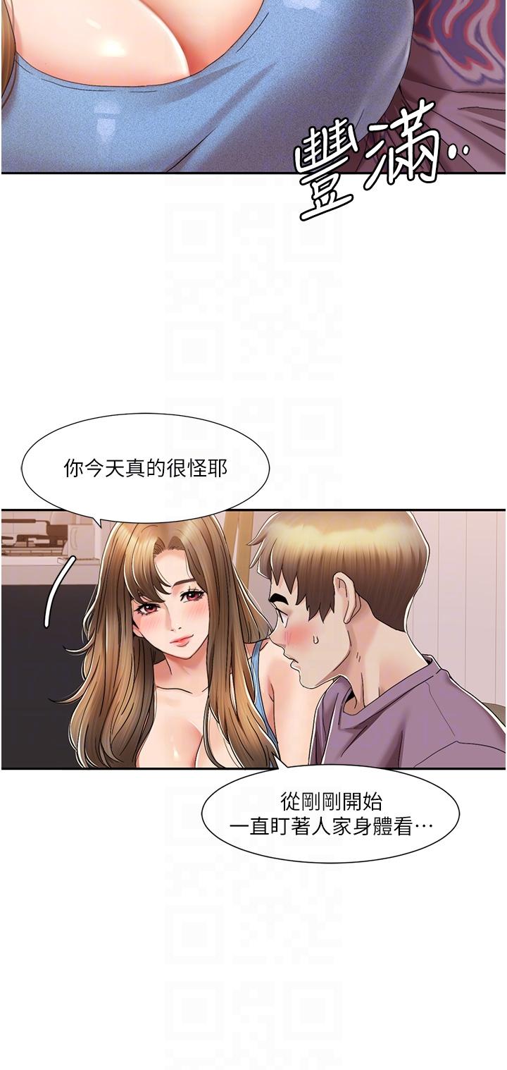 第2话-第一次的乳交 - 第28.jpg页