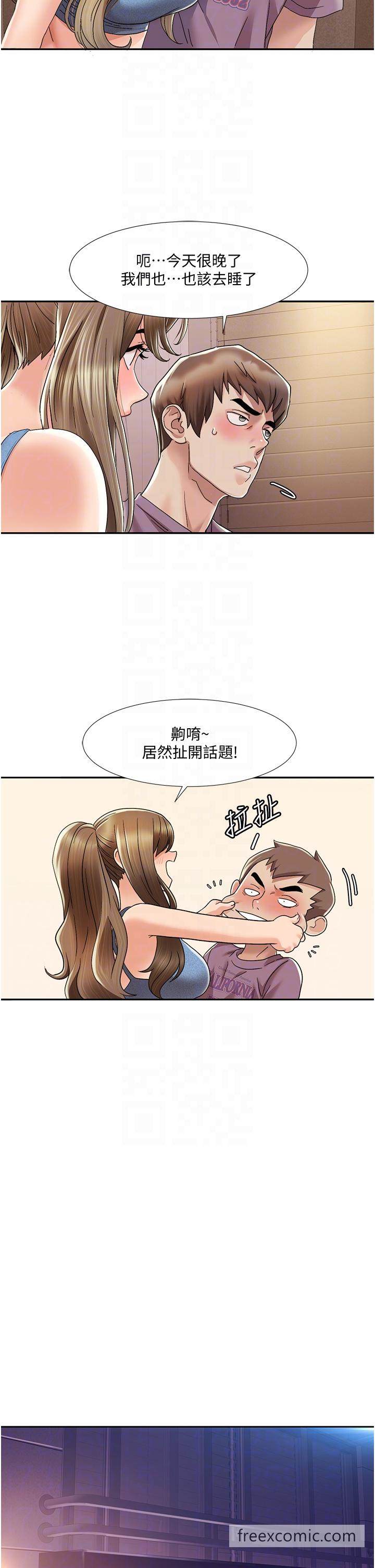 第2话-第一次的乳交 - 第30.jpg页