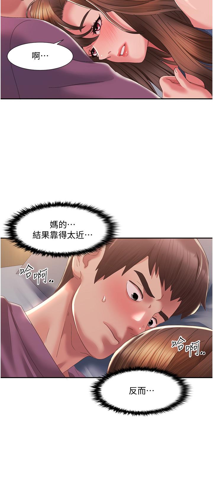 第2话-第一次的乳交 - 第36.jpg页