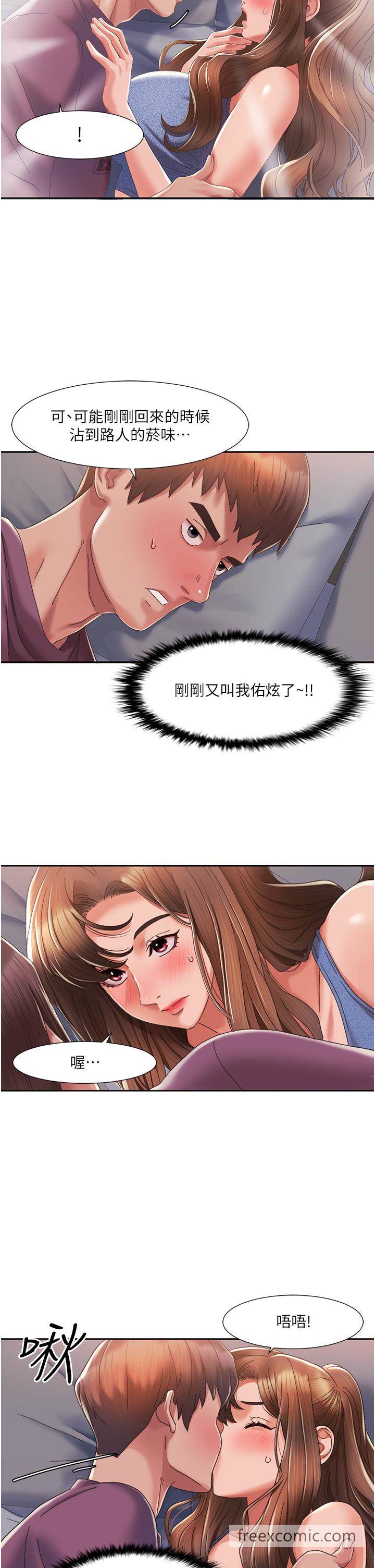 第2话-第一次的乳交 - 第38.jpg页