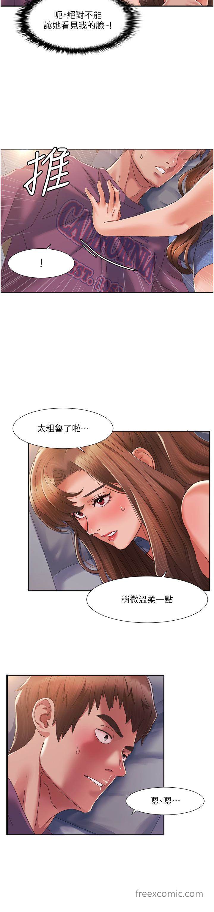 第2话-第一次的乳交 - 第39.jpg页