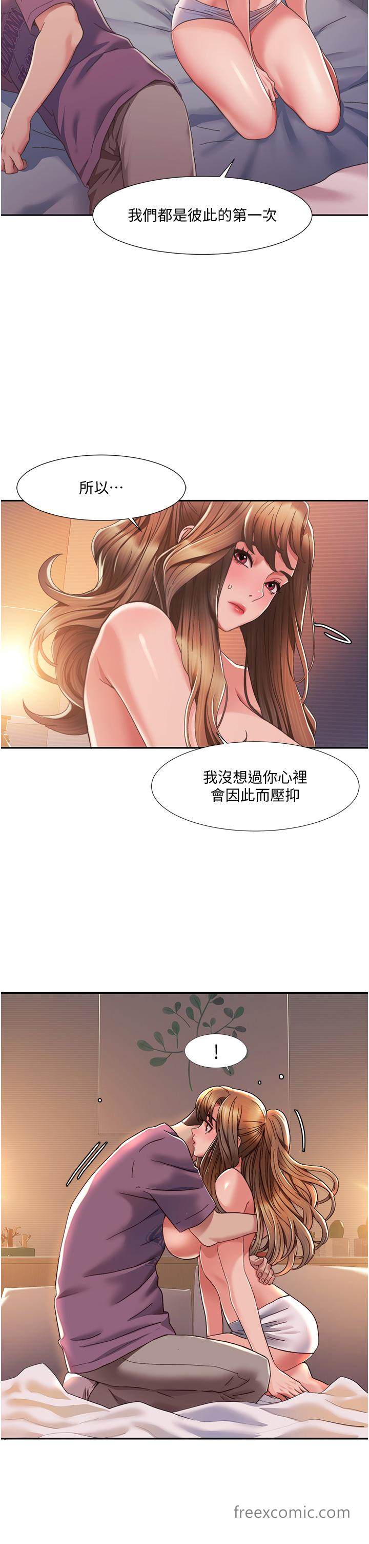 第2话-第一次的乳交 - 第50.jpg页