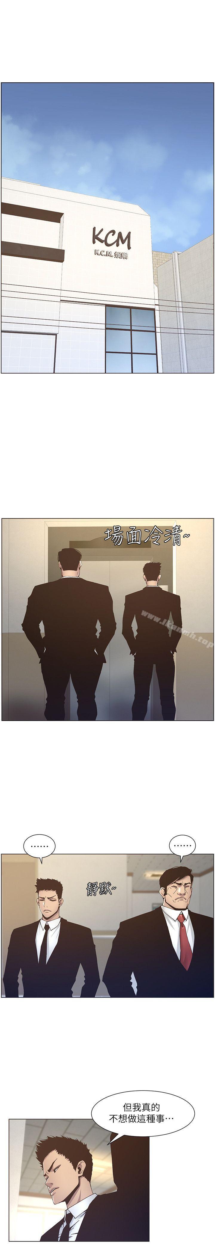 第12话-两人在屋顶上的小密会 - 第5.jpg页