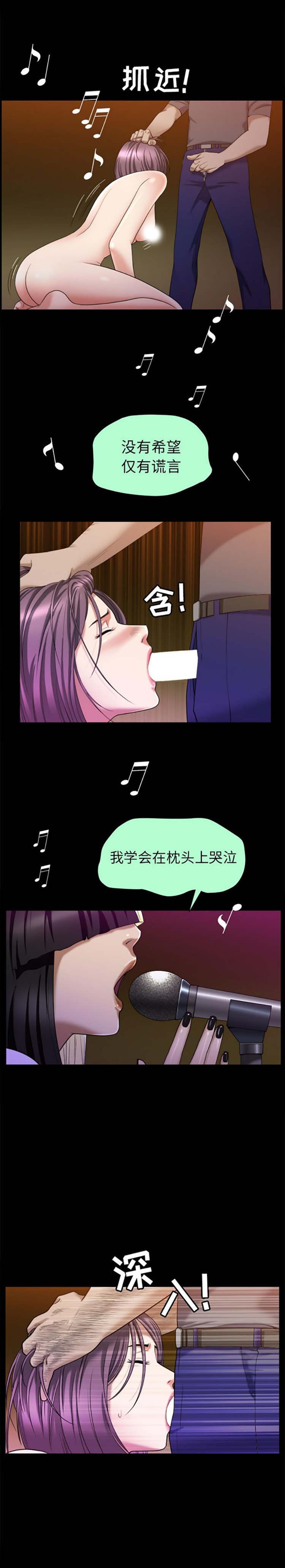 第8话 - 第14.jpg页