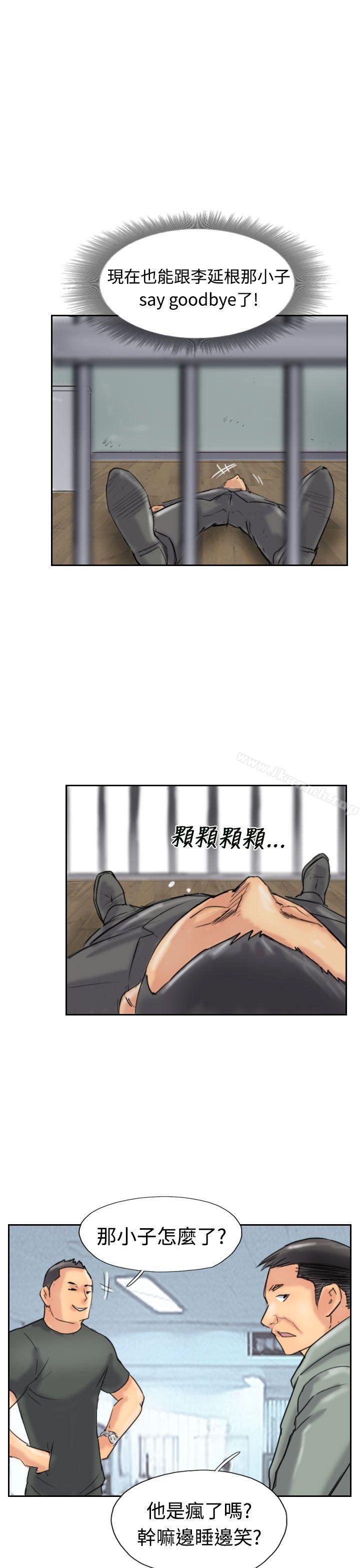 第33话 - 第10.jpg页