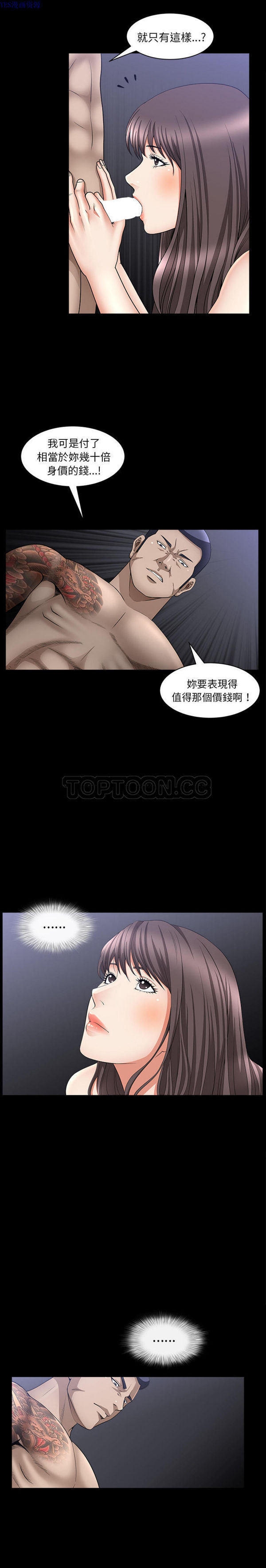 第7话 - 第14.jpg页