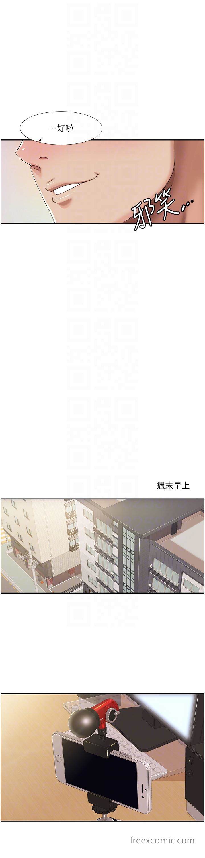 第3话-当场被自慰！ - 第24.jpg页