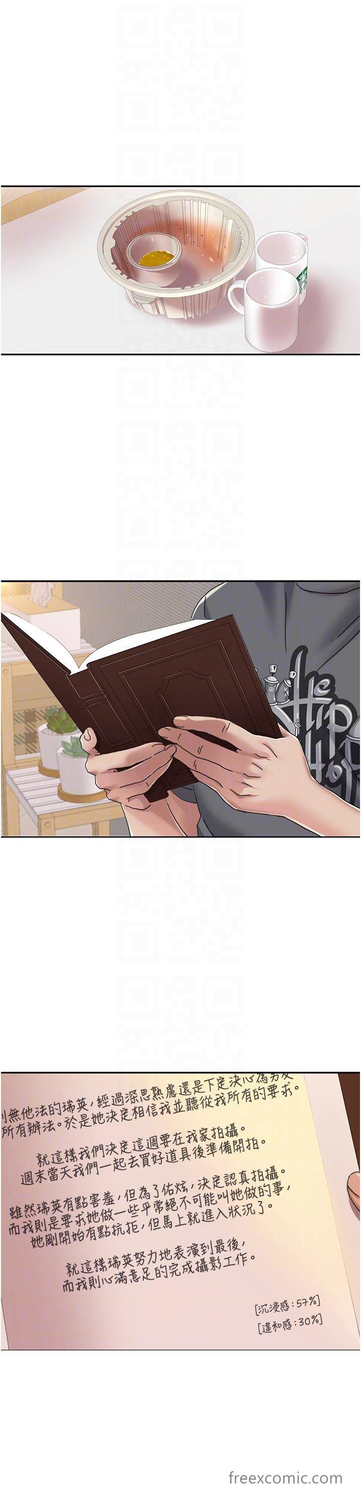 第3话-当场被自慰！ - 第28.jpg页