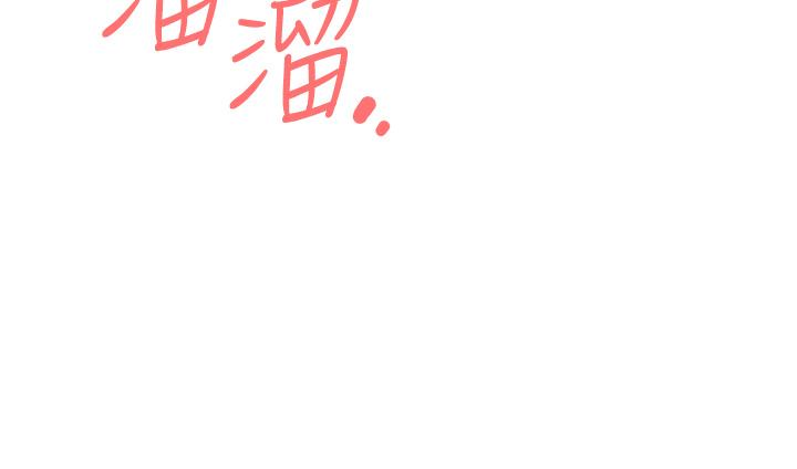 第3话-当场被自慰！ - 第39.jpg页