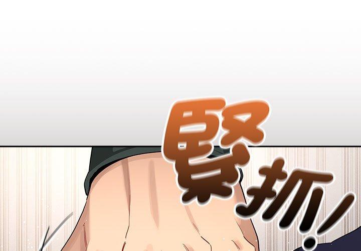 第100话 - 第1.jpg页