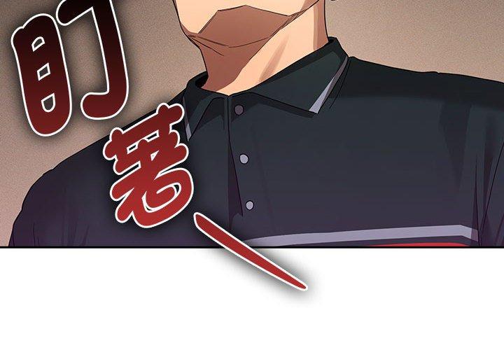 第100话 - 第4.jpg页