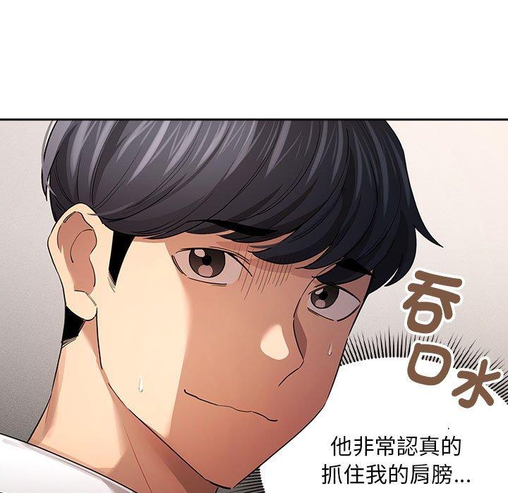 第100话 - 第5.jpg页