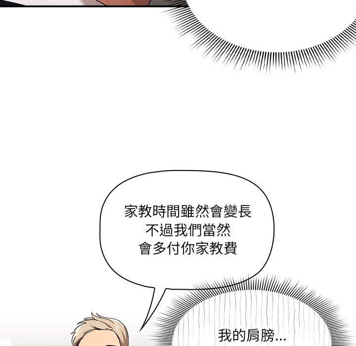 第100话 - 第6.jpg页