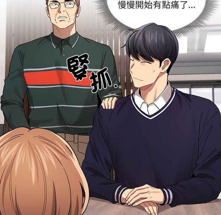 第100话 - 第7.jpg页
