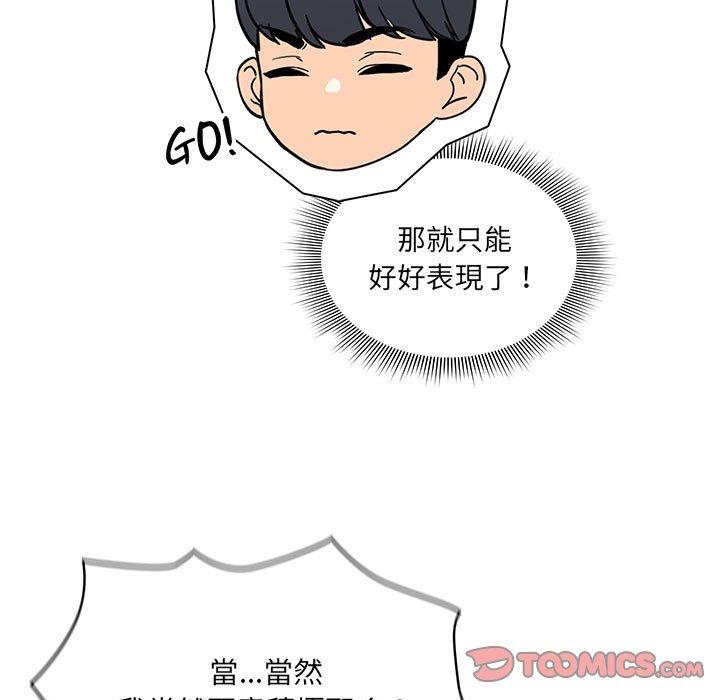 第100话 - 第9.jpg页