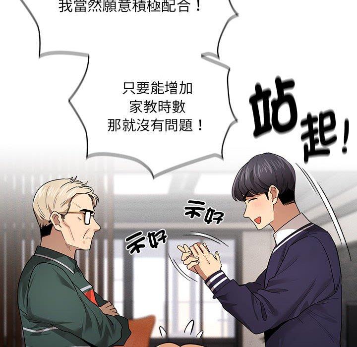 第100话 - 第10.jpg页
