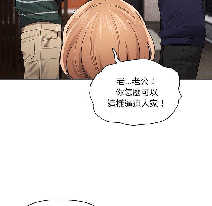 第100话 - 第11.jpg页