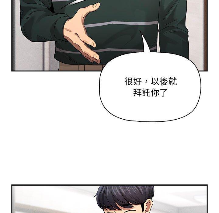第100话 - 第13.jpg页
