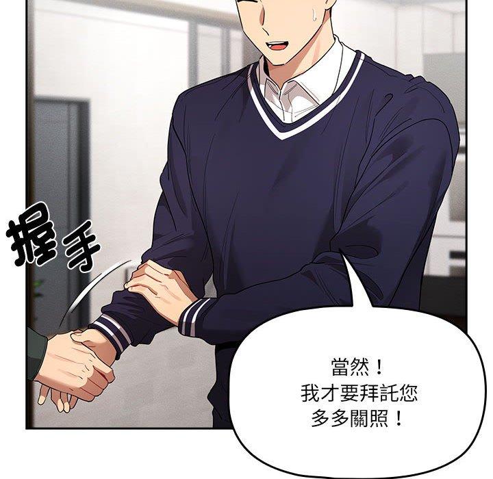 第100话 - 第14.jpg页