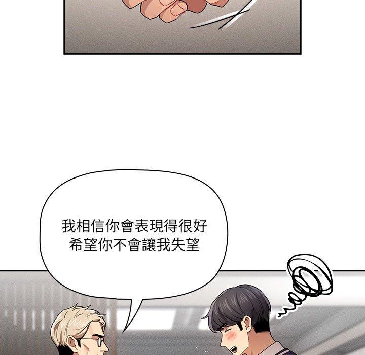 第100话 - 第16.jpg页